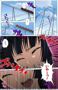 Page 144 of Ojou-sama Yomeiri Kousou Kanzenhan - preview thumbnail