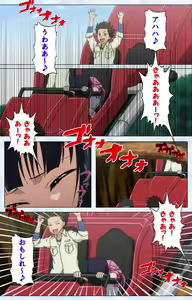 Page 145 of Ojou-sama Yomeiri Kousou Kanzenhan - preview thumbnail