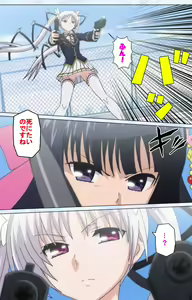Page 15 of Ojou-sama Yomeiri Kousou Kanzenhan - preview thumbnail