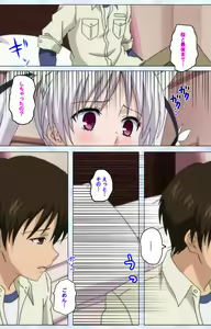 Page 154 of Ojou-sama Yomeiri Kousou Kanzenhan - preview thumbnail
