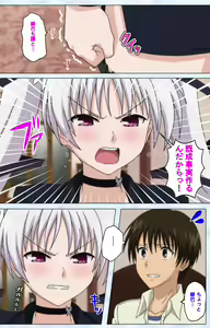 Page 158 of Ojou-sama Yomeiri Kousou Kanzenhan - preview thumbnail