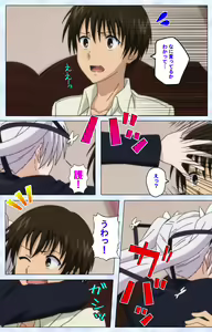 Page 159 of Ojou-sama Yomeiri Kousou Kanzenhan - preview thumbnail