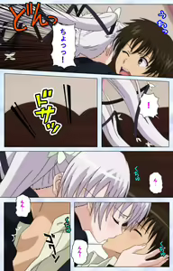 Page 160 of Ojou-sama Yomeiri Kousou Kanzenhan - preview thumbnail