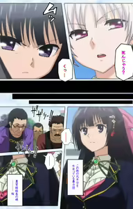 Page 16 of Ojou-sama Yomeiri Kousou Kanzenhan - preview thumbnail