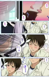 Page 162 of Ojou-sama Yomeiri Kousou Kanzenhan - preview thumbnail