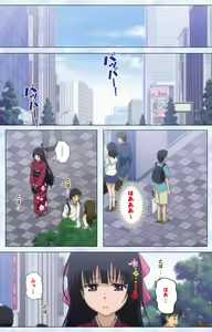 Page 18 of Ojou-sama Yomeiri Kousou Kanzenhan - preview thumbnail