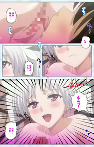 Page 181 of Ojou-sama Yomeiri Kousou Kanzenhan - preview thumbnail