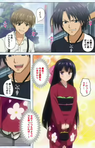 Page 20 of Ojou-sama Yomeiri Kousou Kanzenhan - preview thumbnail