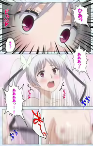 Page 205 of Ojou-sama Yomeiri Kousou Kanzenhan - preview thumbnail