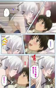 Page 209 of Ojou-sama Yomeiri Kousou Kanzenhan - preview thumbnail
