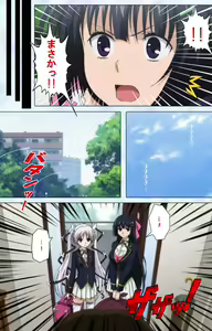 Page 227 of Ojou-sama Yomeiri Kousou Kanzenhan - preview thumbnail