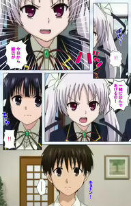 Page 229 of Ojou-sama Yomeiri Kousou Kanzenhan - preview thumbnail