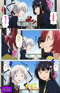 Page 235 of Ojou-sama Yomeiri Kousou Kanzenhan - preview thumbnail