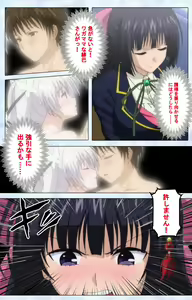 Page 32 of Ojou-sama Yomeiri Kousou Kanzenhan - preview thumbnail