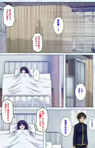 Page 35 of Ojou-sama Yomeiri Kousou Kanzenhan - preview thumbnail