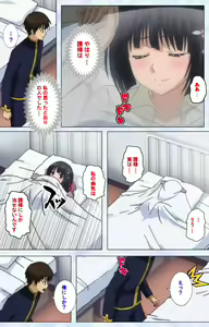Page 39 of Ojou-sama Yomeiri Kousou Kanzenhan - preview thumbnail