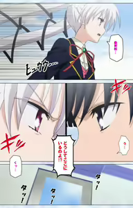 Page 4 of Ojou-sama Yomeiri Kousou Kanzenhan - preview thumbnail