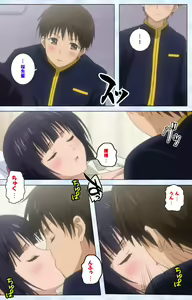 Page 49 of Ojou-sama Yomeiri Kousou Kanzenhan - preview thumbnail