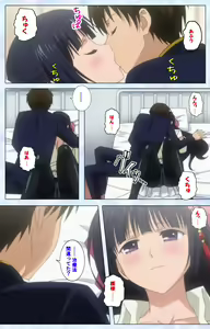 Page 50 of Ojou-sama Yomeiri Kousou Kanzenhan - preview thumbnail