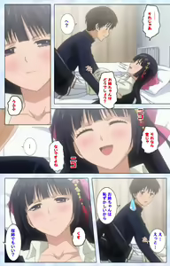 Page 52 of Ojou-sama Yomeiri Kousou Kanzenhan - preview thumbnail