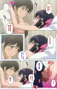 Page 90 of Ojou-sama Yomeiri Kousou Kanzenhan - preview thumbnail