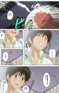 Page 98 of Ojou-sama Yomeiri Kousou Kanzenhan - preview thumbnail