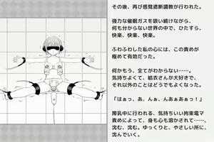 Page 101 of Kairaku Zecchou Kikan - preview thumbnail