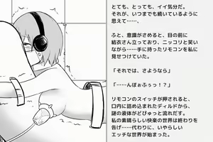 Page 173 of Kairaku Zecchou Kikan - preview thumbnail