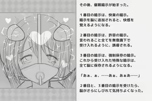 Page 272 of Kairaku Zecchou Kikan - preview thumbnail