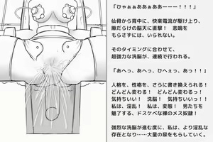 Page 315 of Kairaku Zecchou Kikan - preview thumbnail