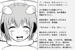 Page 325 of Kairaku Zecchou Kikan - preview thumbnail