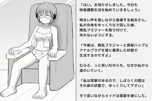 Page 44 of Kairaku Zecchou Kikan - preview thumbnail