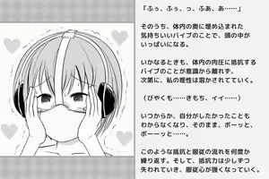 Page 66 of Kairaku Zecchou Kikan - preview thumbnail