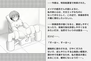 Page 82 of Kairaku Zecchou Kikan - preview thumbnail