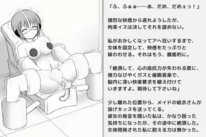 Page 84 of Kairaku Zecchou Kikan - preview thumbnail