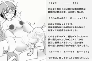 Page 86 of Kairaku Zecchou Kikan - preview thumbnail