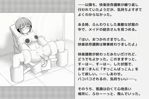Page 87 of Kairaku Zecchou Kikan - preview thumbnail