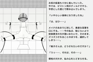 Page 92 of Kairaku Zecchou Kikan - preview thumbnail