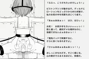 Page 93 of Kairaku Zecchou Kikan - preview thumbnail