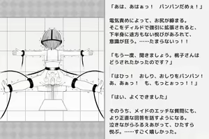 Page 94 of Kairaku Zecchou Kikan - preview thumbnail