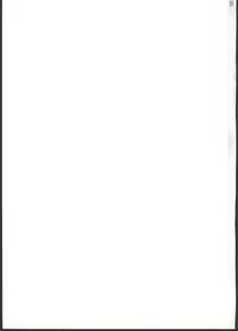 Page 19 of Marnie wa VANILLA de Koushuunyuu - preview thumbnail