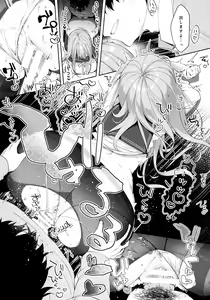 Page 27 of Kouhai Danshi ni Netorare SEX ~Sourou Kareshi ja Monotarinai~ - preview thumbnail