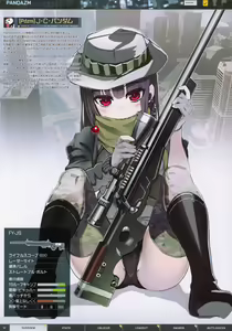 Page 12 of BFCB2 BATTLEFIELD 4 - preview thumbnail
