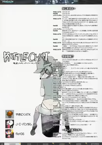 Page 28 of BFCB2 BATTLEFIELD 4 - preview thumbnail