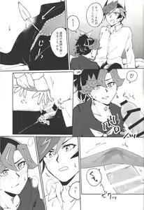 Page 11 of Sērā-fuku wa o sukidesu ka? - preview thumbnail