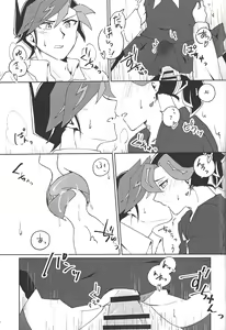 Page 17 of Sērā-fuku wa o sukidesu ka? - preview thumbnail