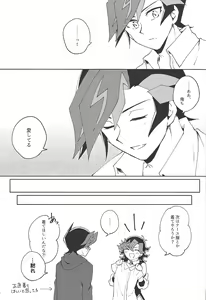 Page 21 of Sērā-fuku wa o sukidesu ka? - preview thumbnail