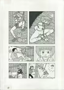 Page 18 of Toraemon - preview thumbnail