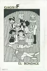 Page 24 of Toraemon - preview thumbnail