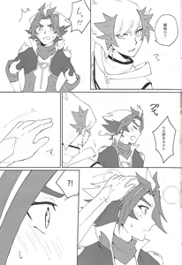 Page 13 of Kazoku Hajimemashita. + Pocky Game Shiyou yo!! - preview thumbnail